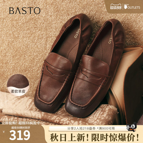 时尚潮流简约舒适