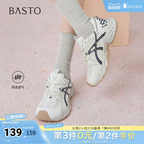 时尚潮流时尚潮流