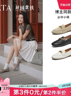 TATA他她女鞋丝绒拿铁秋款单鞋时尚休闲鞋羊皮乐福鞋子7QCC1CA5