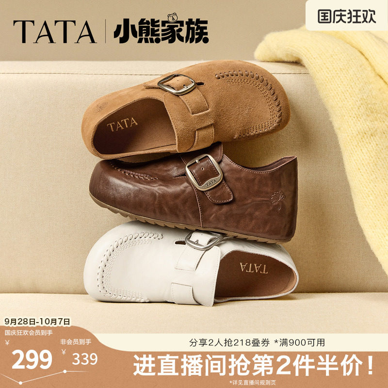 TATA他她小熊家族女鞋秋勃肯鞋时尚休闲鞋厚底内增高单鞋4XN09CM6