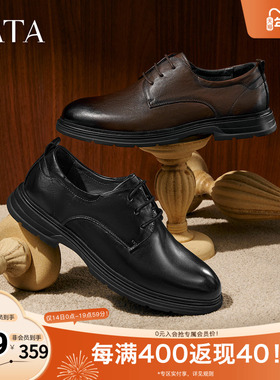 TATA他她男鞋2025秋季新款商场同款纯色舒适百搭圆头皮鞋QGV01CM5