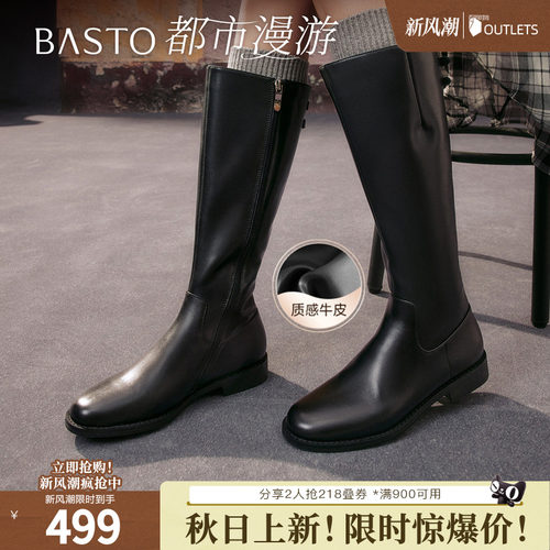 时尚潮流简约舒适
