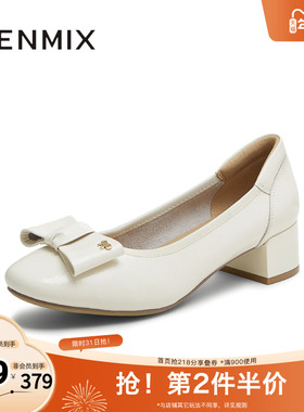 天美意2025秋新款商场同款百搭优雅方跟女芭蕾玛丽珍鞋BI273CQ5
