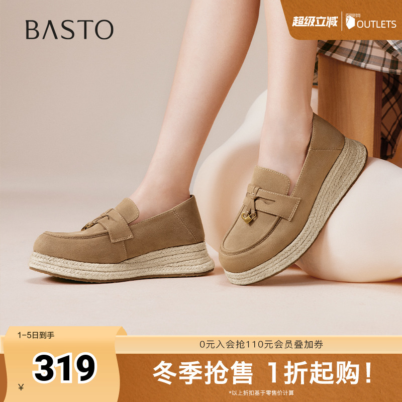 时尚潮流简约舒适