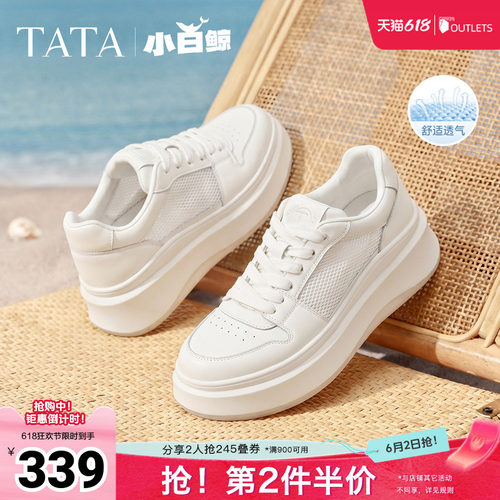 时尚休闲板鞋