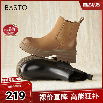 百思图冬季新款商场同款时尚街头烟筒靴粗跟女短靴UKG07DD4