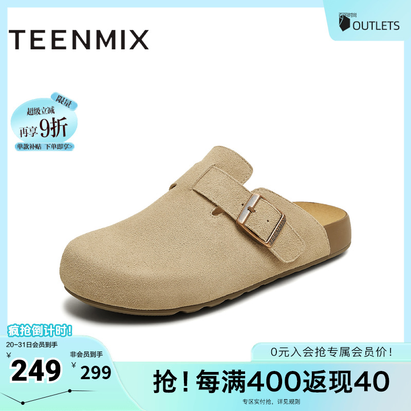百搭平底一脚蹬舒适