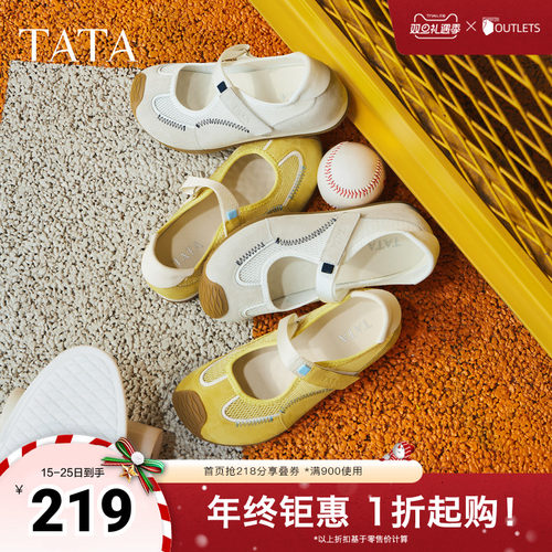 运动时尚休闲女玛丽珍鞋