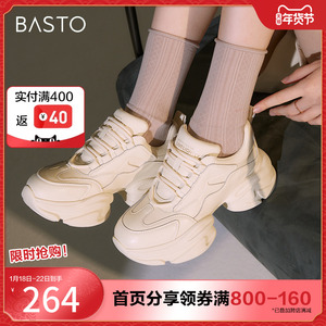百思图秋季新款商场同款时尚潮流厚底老爹鞋女休闲鞋UD096CM2