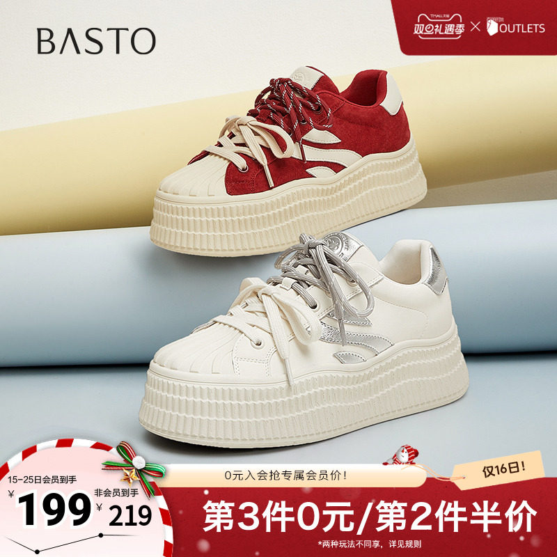 时尚潮流简约舒适