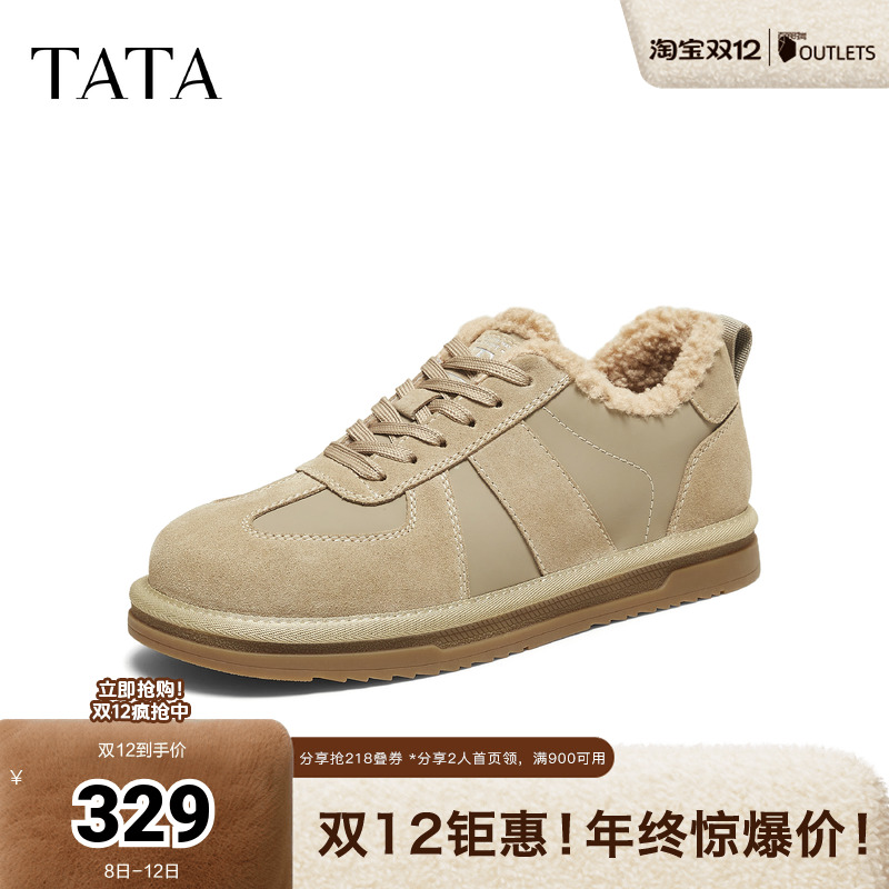 TATA他她棉鞋2025冬季运动鞋百搭休闲系带保暖加厚男鞋QHL01DM5