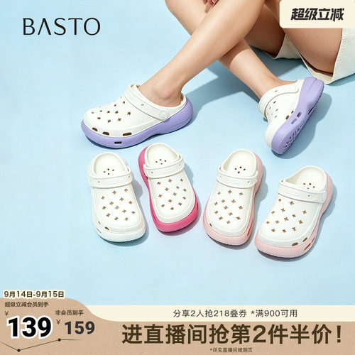 时尚潮流简约舒适