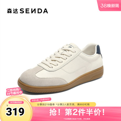 森达德训鞋女秋新商场同款经典百搭户外休闲板鞋4QS26CM5