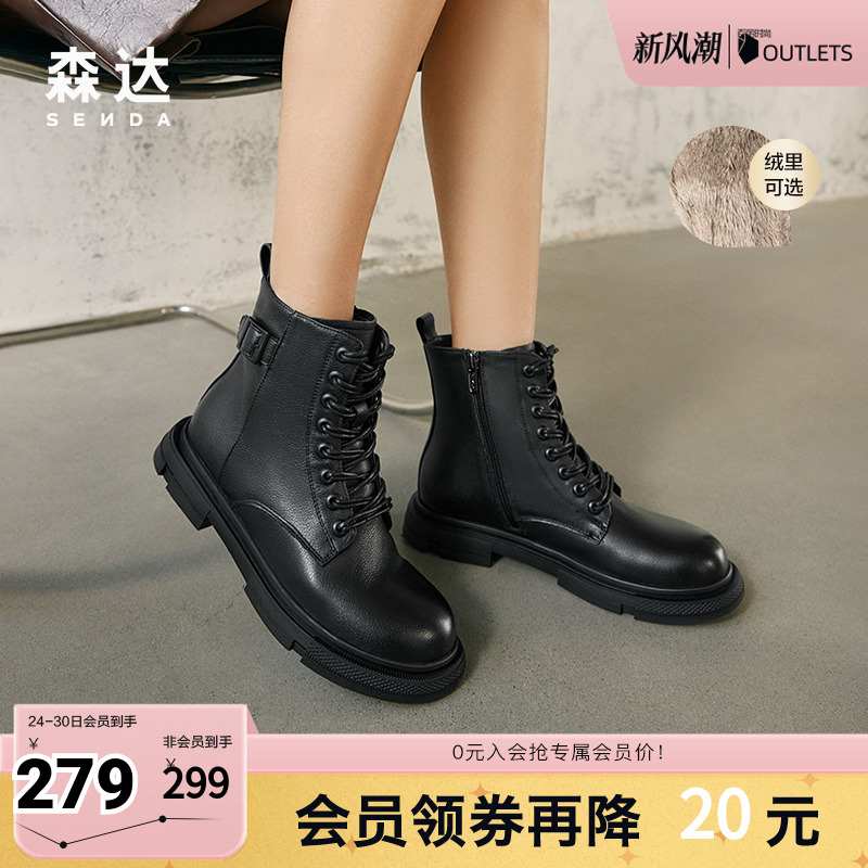 时尚英伦舒适休闲