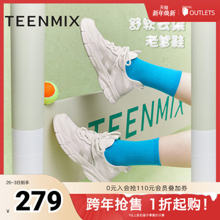 子春夏新款 女小白休闲鞋 BI841BM4 运动鞋 天美意一脚蹬厚底老爹鞋