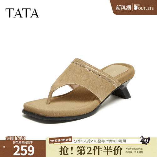 简约百搭时尚休闲