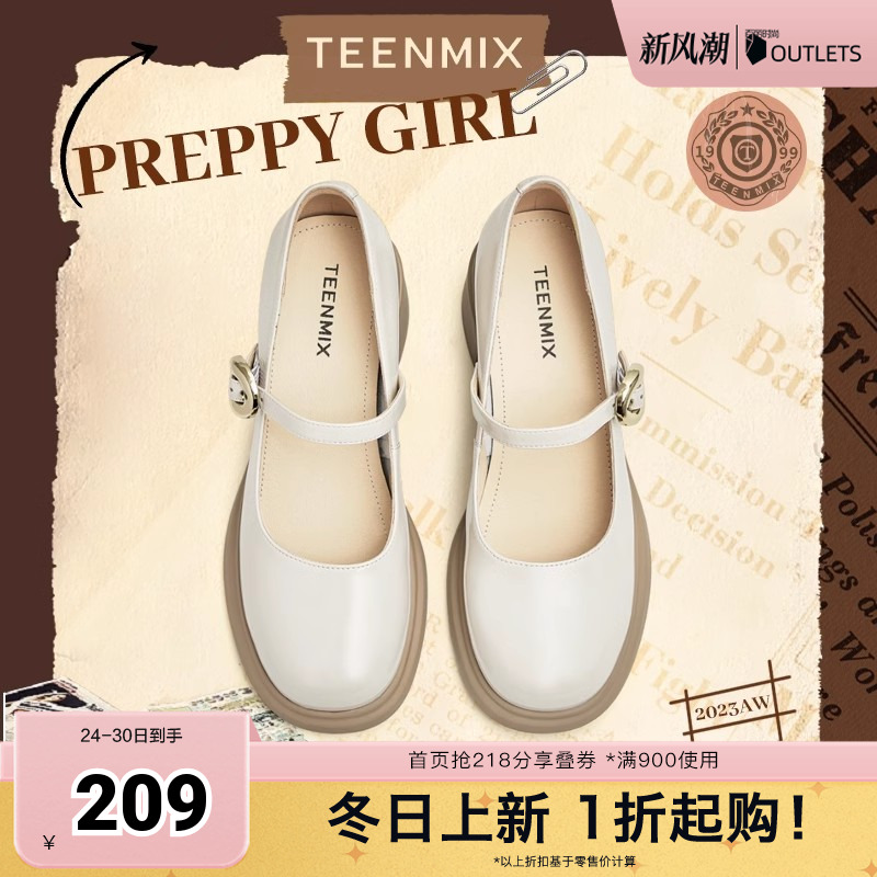 粗跟厚底，英伦复古