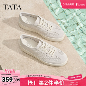 TATA他她男鞋2026夏季新款板鞋舒适百搭休闲厚底增高鞋子PJG01BM6