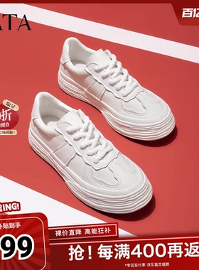Tata他她奥莱小白鞋2026春时尚休闲百搭厚底系带板鞋女W4EA1AM5