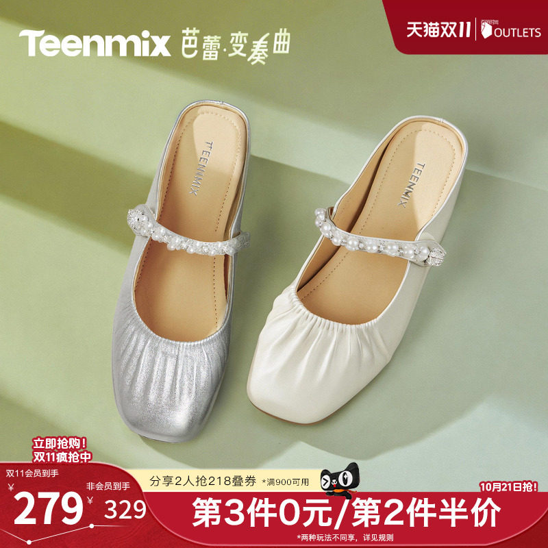 天美意2026夏新款商场同款百搭半拖舒适包头女穆勒拖BK842BH6