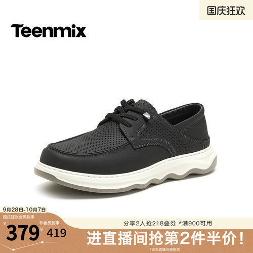 舒适透气百搭运动