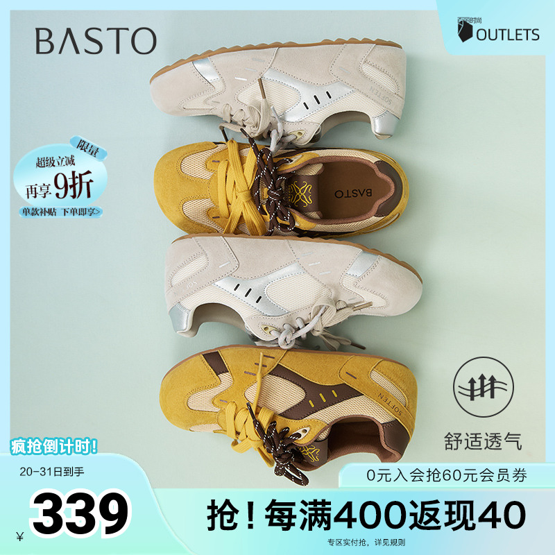 时尚潮流简约舒适