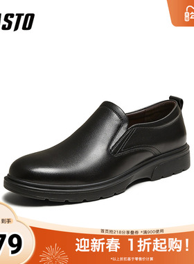 百思图2025春季新款简约商务通勤乐福鞋平跟男休闲皮鞋30270AM5