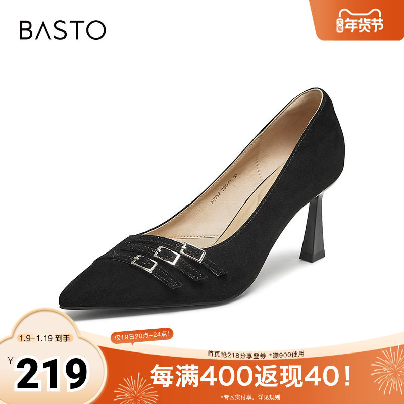 百思图2025秋季新款浅口单鞋时尚简约通勤细高跟尖头女鞋AQ352CQ5,淘宝优惠券,粉丝福利购,淘宝优惠卷