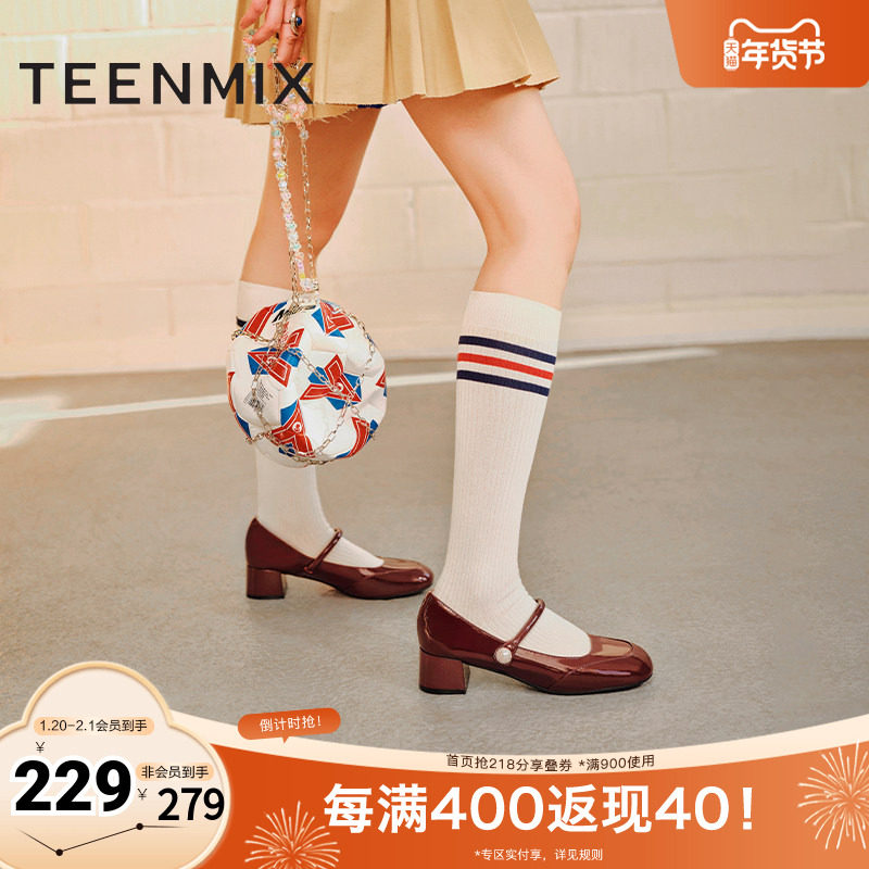 天美意法式复古玛丽珍皮鞋女鞋子高跟浅口单鞋2025秋新款BK511AQ5,女鞋,玛丽珍鞋,淘宝优惠券,粉丝福利购,淘宝优惠卷