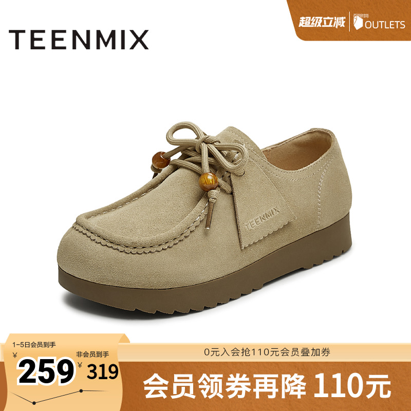 休闲百搭系带复古