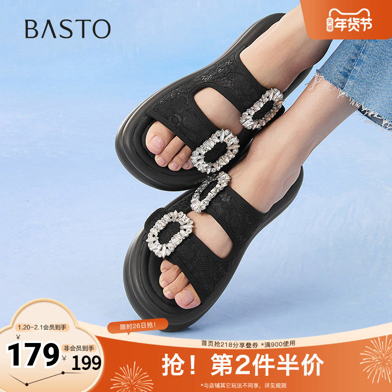 百思图2025夏季新款一字拖时尚复古小香风厚底女拖鞋BP823BT5,女鞋,一字拖,淘宝优惠券,粉丝福利购,淘宝优惠卷