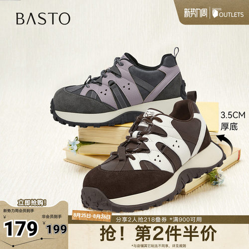 时尚潮流简约舒适