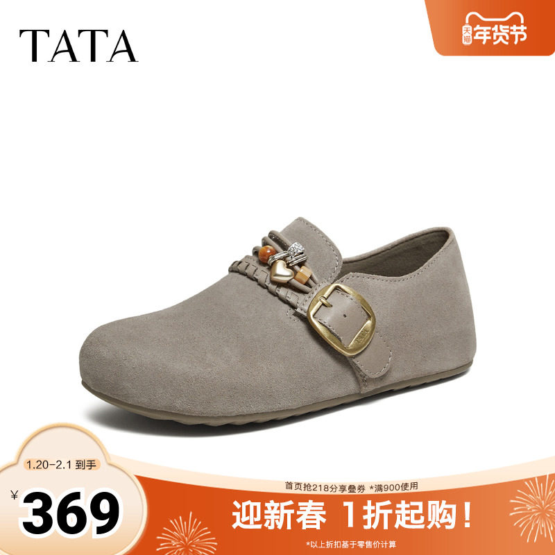 TATA他她女鞋2026春季新款勃肯鞋百搭一脚蹬平底单鞋子CUG05AM6,女鞋,勃肯鞋/软木鞋,淘宝优惠券,粉丝福利购,淘宝优惠卷