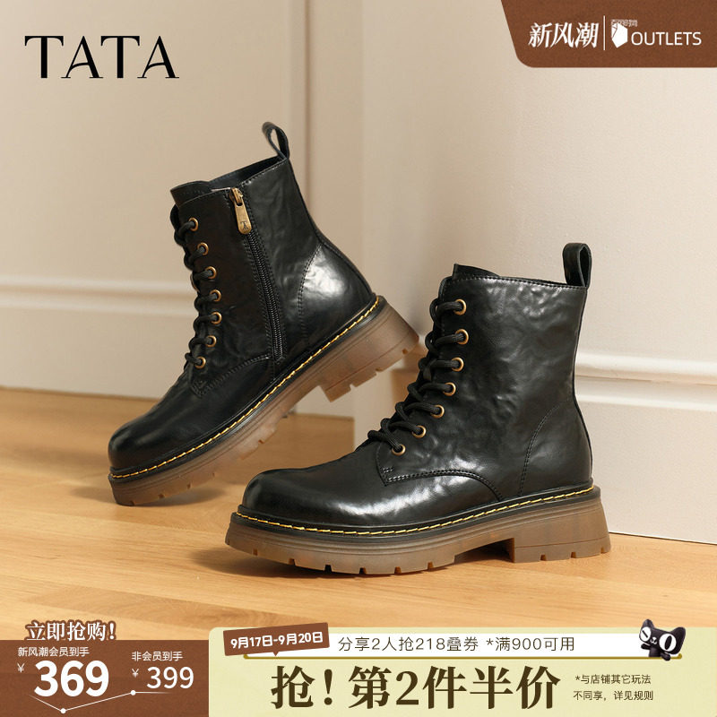 TATA他她女靴子复古马丁靴黑色英伦风真皮加绒短靴工装靴CHQ01DD5