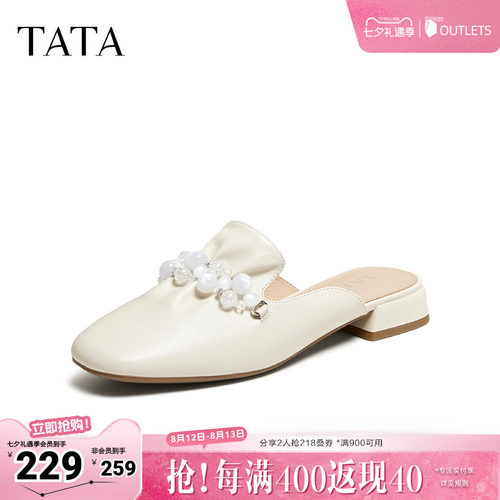 休闲包头
