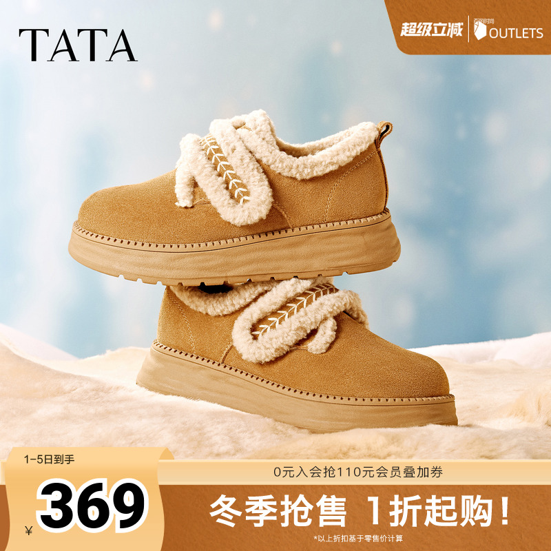 商场同款时尚百搭