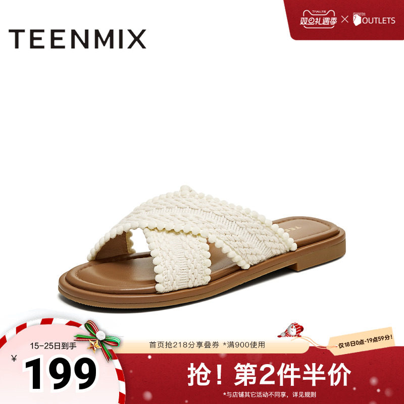 复古编织交叉波西米亚平底