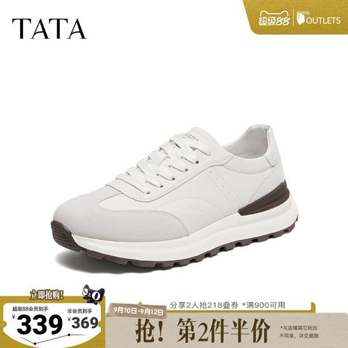 TATA他她男鞋2026秋季运动鞋舒适百搭厚底鞋休闲鞋新款QTC01CM6