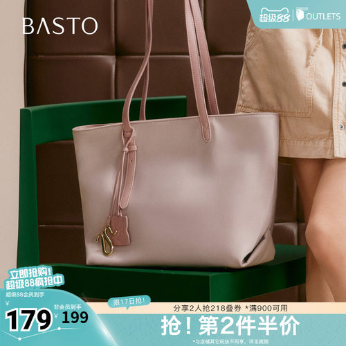 时尚潮流OL通勤