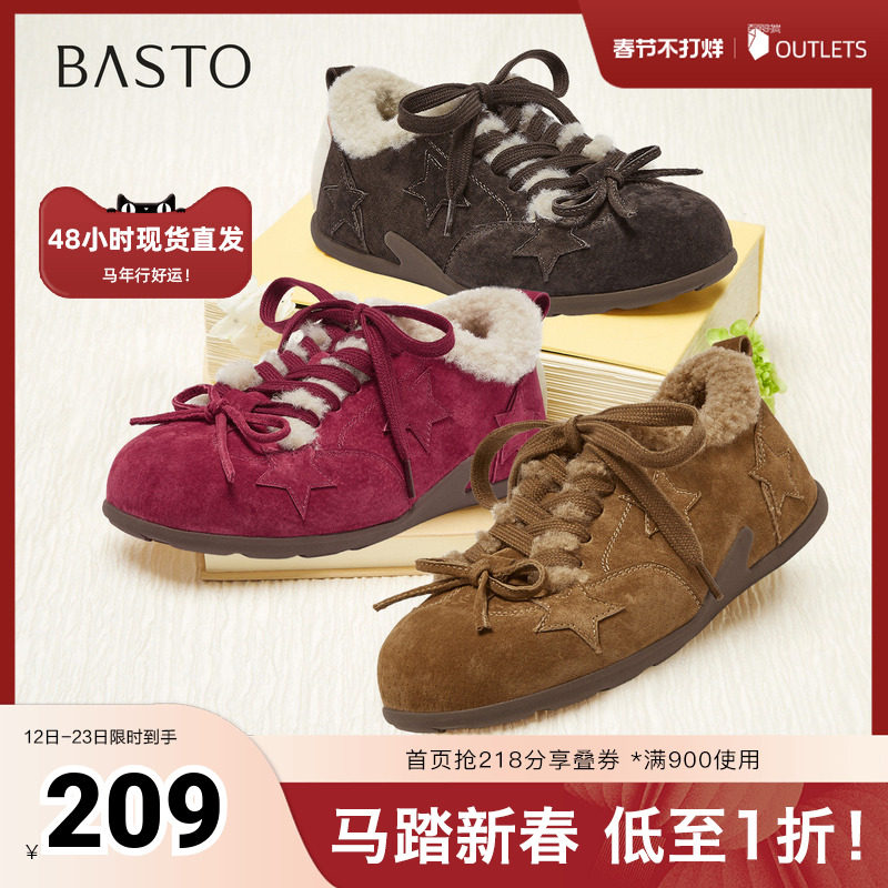 百思图2025冬季新款德训鞋时尚复古休闲运动加绒女鞋A2507DM5