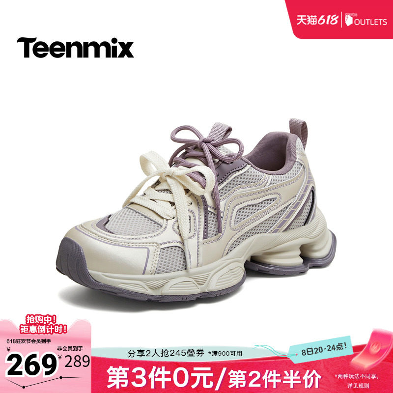 天美意2026春新款双鞋带系带纯色休闲运动百搭女老爹鞋KD146AM6