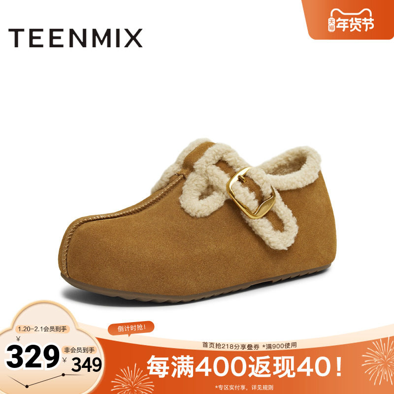 天美意2025冬新款商场同款舒适保暖毛绒单鞋女勃肯鞋BM321DA5,女鞋,毛毛鞋,淘宝优惠券,粉丝福利购,淘宝优惠卷