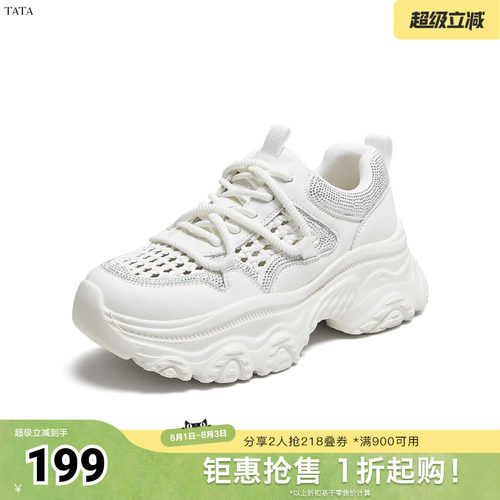 时尚休闲女老爹鞋