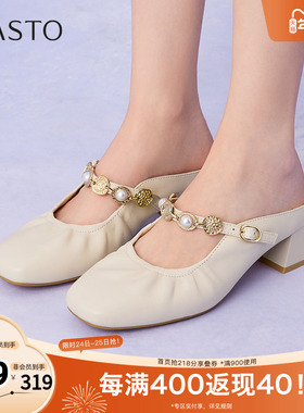 百思图2025夏季新款商场同款时尚通勤穆勒拖粗跟女拖鞋C1631BH5