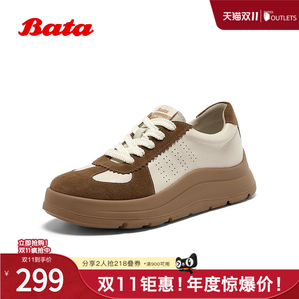 Bata休闲鞋女2026春季商场新款羊皮百搭德训厚底运动鞋AD121AM6