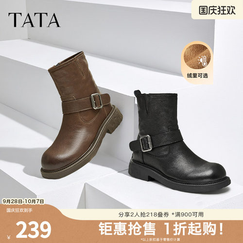 时尚休闲时装短靴