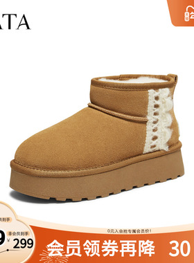 TATA他她雪地靴冬季鞋子2025新款厚底棉靴圆头加绒加厚鞋CWW03DD5