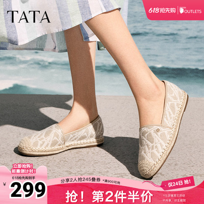 TATA他她奥莱一脚蹬平底渔夫鞋女鞋休闲浅口单鞋春7E320AA5