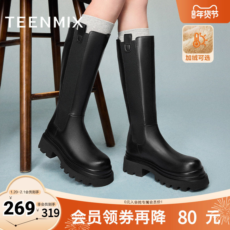 天美意复古厚底加绒长靴骑士靴女高筒时装皮靴冬新款KQX11DG4,女鞋,切尔西靴,淘宝优惠券,粉丝福利购,淘宝优惠卷