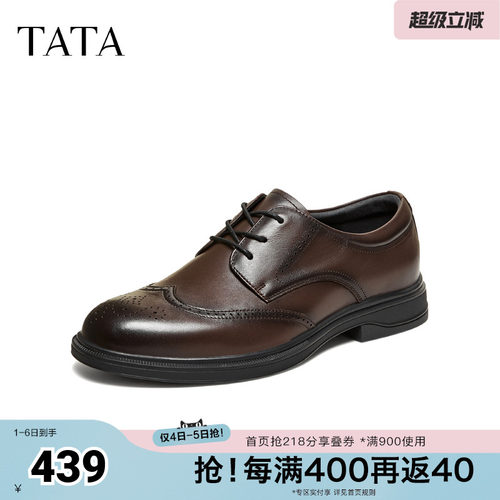 TATA他她皮鞋2026春季商场同款舒适百搭休闲男鞋正装鞋子210B2AM6